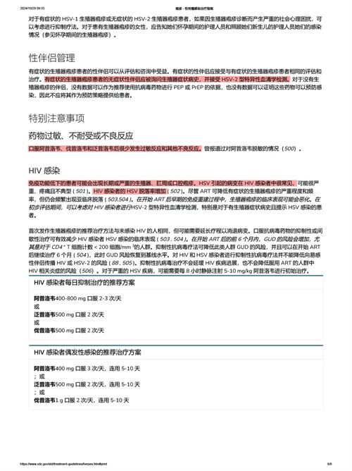 图片细节